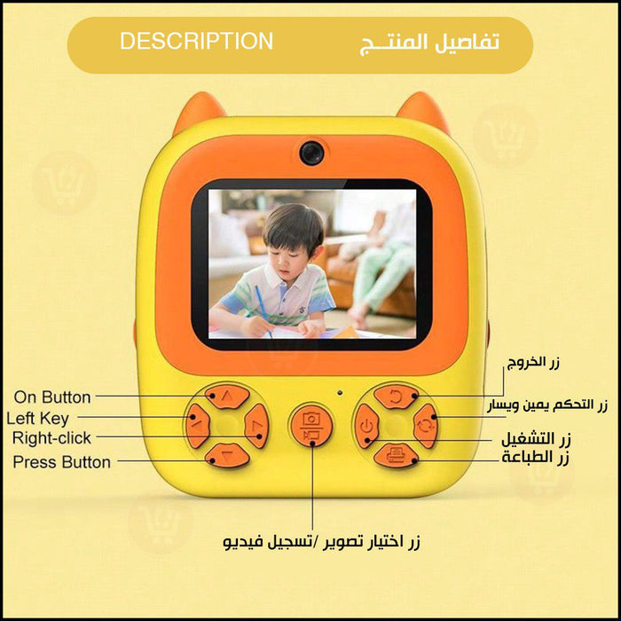 كاميرا رقمية مع طابعة فورية لأطفال Childrens print camera  مستلزمات أطفال