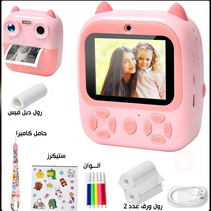 كاميرا رقمية مع طابعة فورية لأطفال Childrens print camera  مستلزمات أطفال