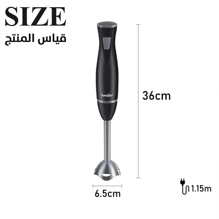 خلاط يدوي 200 واط Sonifer Hand Blender SF-8055 -  