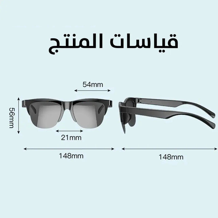 نظارة شمسية لاسلكية بسماعة الاذن Wireless Glasses With Headset F-06 -  مستلزمات نسائية