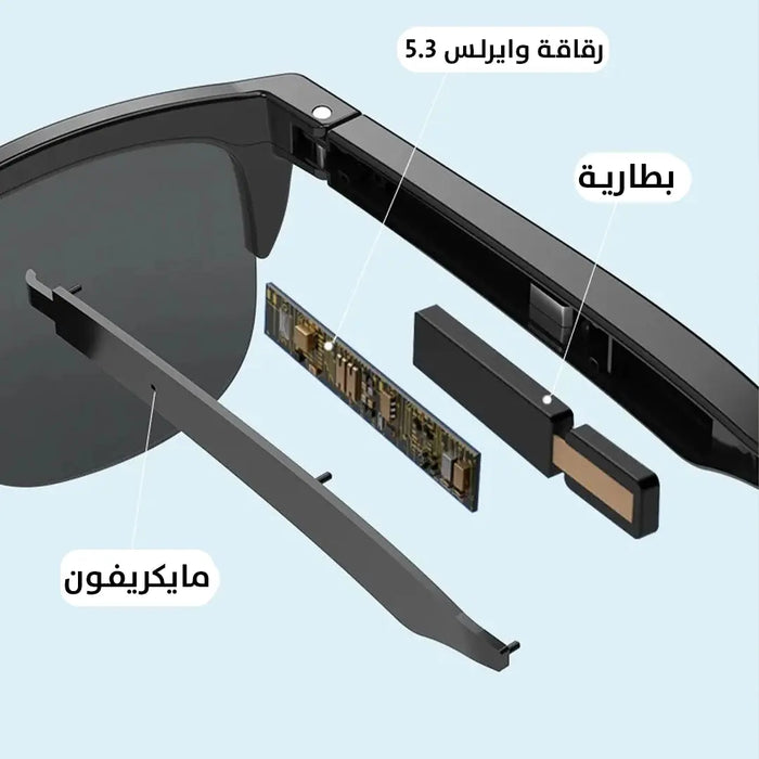 نظارة شمسية لاسلكية بسماعة الاذن Wireless Glasses With Headset F-06 -  مستلزمات نسائية