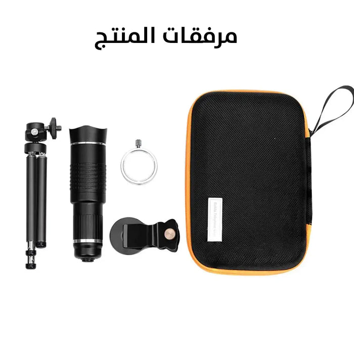 عدسة تلسكوبية متنقلة تركيبة ملونة MOBILE TELESCOPIC LENS IPad / IPhone & Android -  