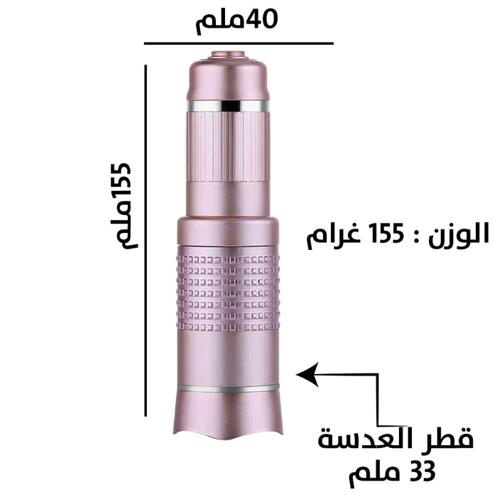 عدسة تلسكوبية متنقلة تركيبة ملونة MOBILE TELESCOPIC LENS IPad / IPhone & Android -  