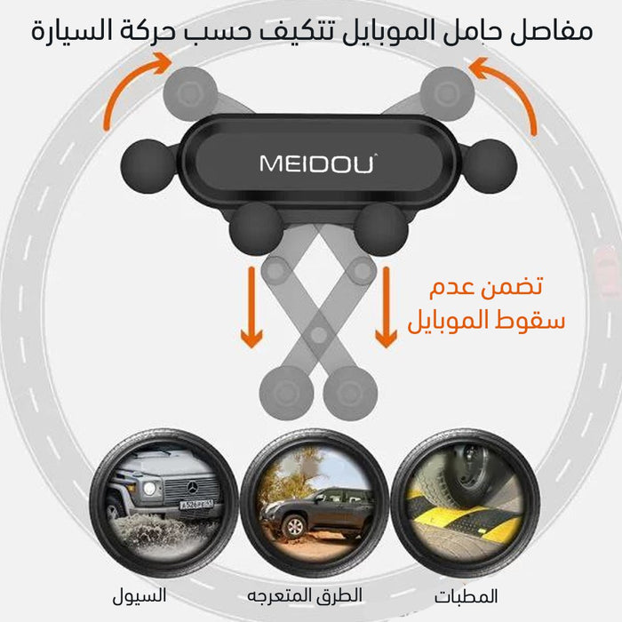 حامل موبايل على مكيف السياره  مستلزمات واكسسوارات السيارة