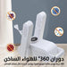 مجفف ومعقم الاحذية Shoe dryer and sterilizer  أدوات منزلية