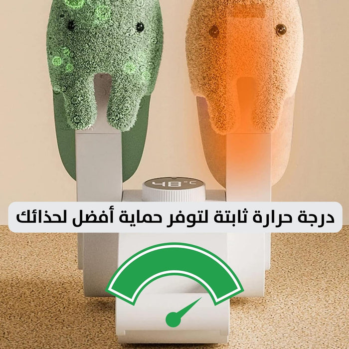 مجفف ومعقم الاحذية Shoe dryer and sterilizer  أدوات منزلية