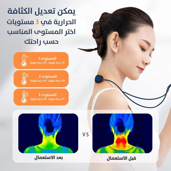 جهاز مساج للرقبة سهل الحمل للاسترخاء An Easy-to-carry Neck Massager And More -  مستلزمات صحية