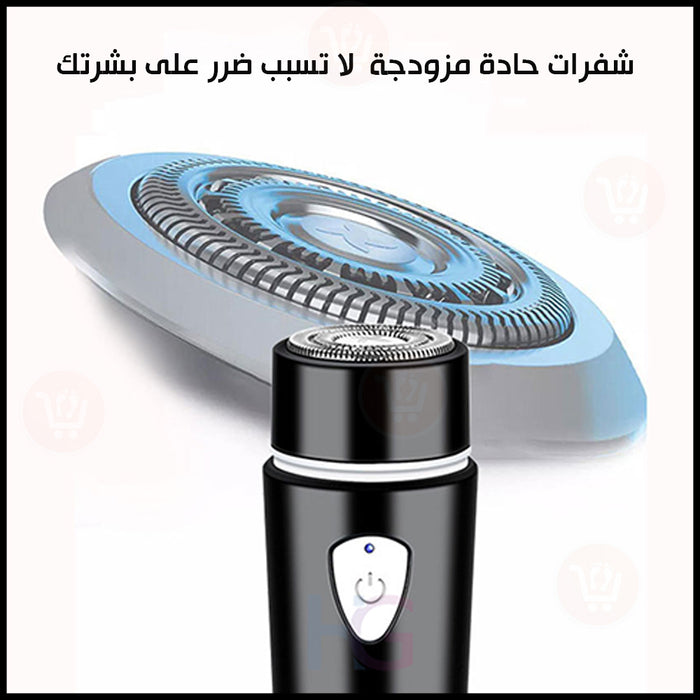 ماكينة حلاقة صغيرة تعمل بالشحن Mini rechargeable shaver  مستلزمات رجالية