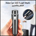 ماكينة حلاقة صغيرة تعمل بالشحن Mini rechargeable shaver  مستلزمات رجالية