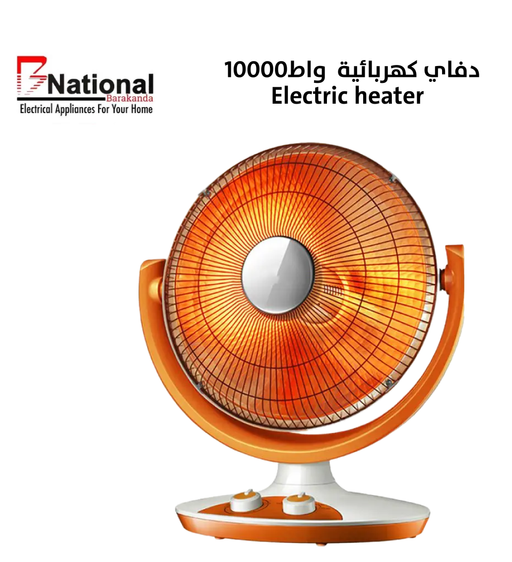 دفاية كهربائية 1000 واط b national Electric Heater  أدوات منزلية