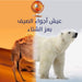 دفاية كهربائية 1000 واط b national Electric Heater  أدوات منزلية