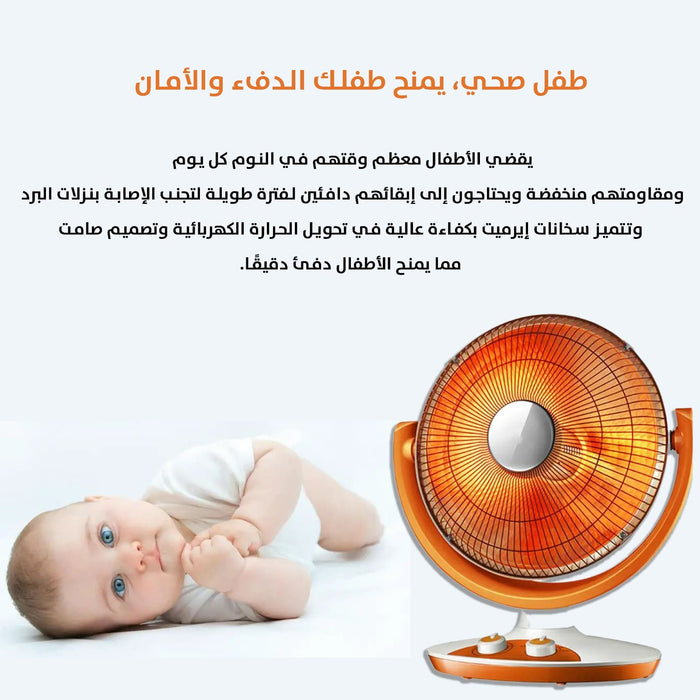 دفاية كهربائية 1000 واط b national Electric Heater  أدوات منزلية