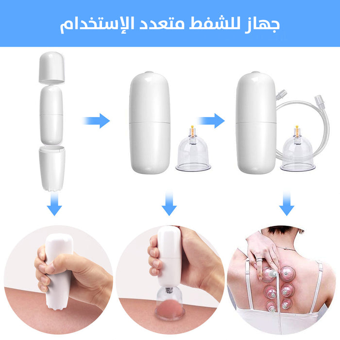 كاسات للحجامة مع جهاز سحب الهواء عالشحن Rechargeable Cupper with Strong Suction and 12 Cupping Heads  أدوات صحية