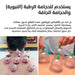 كاسات للحجامة مع جهاز سحب الهواء عالشحن Rechargeable Cupper with Strong Suction and 12 Cupping Heads  أدوات صحية