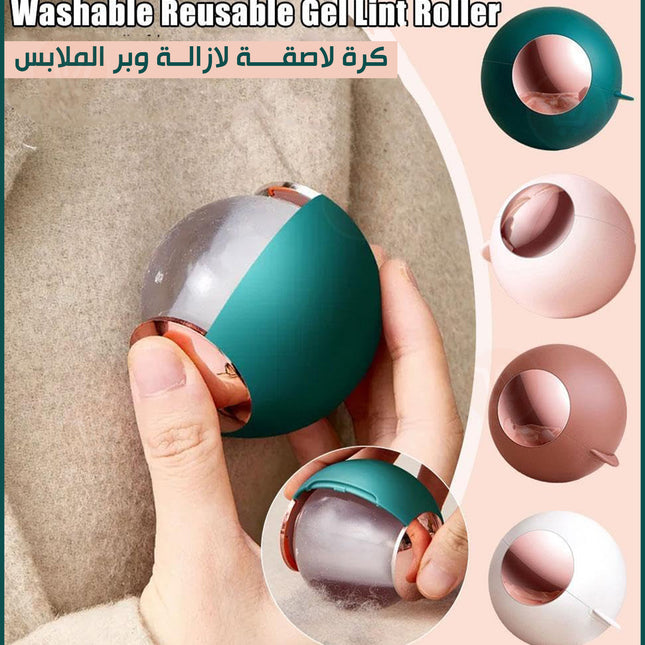 كرة لاصقة لإزالة وبر الملابس قابلة للغسل Gel Lint Roller