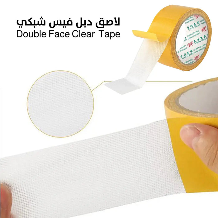 لاصق دبل فيس شبكي Double Face Clear Tape -  