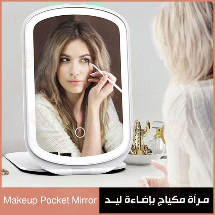 مرآة مكياج بإضاءة ليد Makeup Pocket Mirror  أدوات منزلية