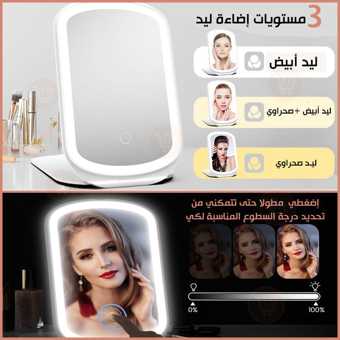 مرآة مكياج بإضاءة ليد Makeup Pocket Mirror  أدوات منزلية