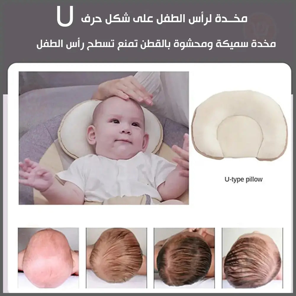 كرسي هزاز للأطفال بناموسية مع سماعة موسيقى بلوتوث مع ريموت تحكم Baby Electric Rocking Chair 