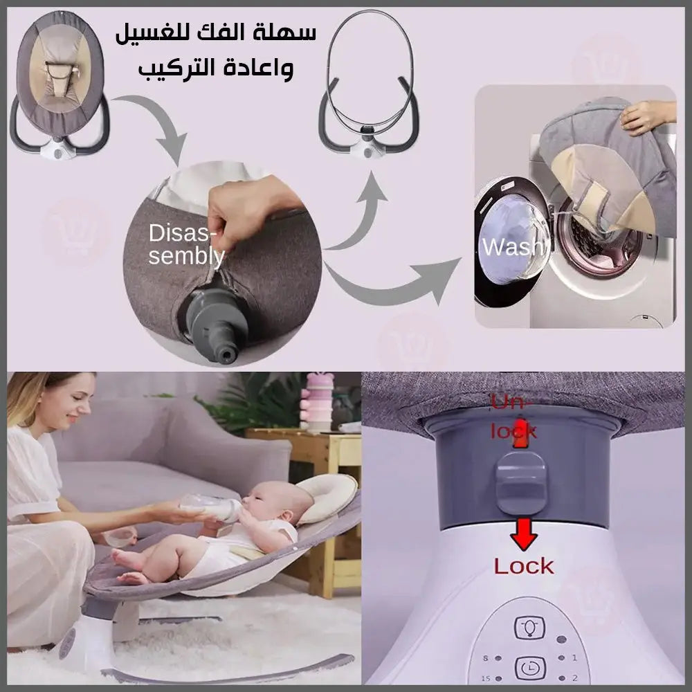 كرسي هزاز للأطفال بناموسية مع سماعة موسيقى بلوتوث مع ريموت تحكم Baby Electric Rocking Chair 