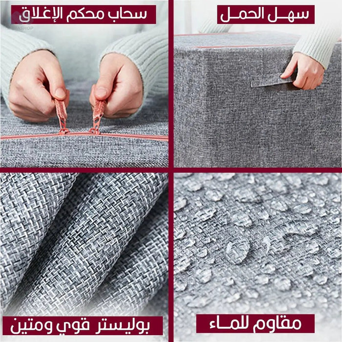 شنتة تخزين الملابس متعددة الإستخدامات Multi-use Clothes Storage Bag  مستلزمات منزلية