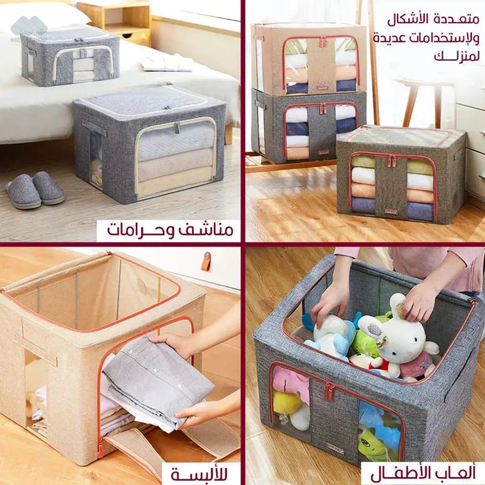 شنتة تخزين الملابس متعددة الإستخدامات Multi-use Clothes Storage Bag  مستلزمات منزلية