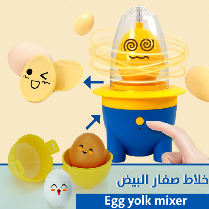 خلاط صفار البيض Egg yolk mixer  أدوات المطبخ