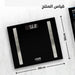 ميزان رقمي للجسم MGS-TECH Bluetooth digital body& fat scale with app  الكترونيات