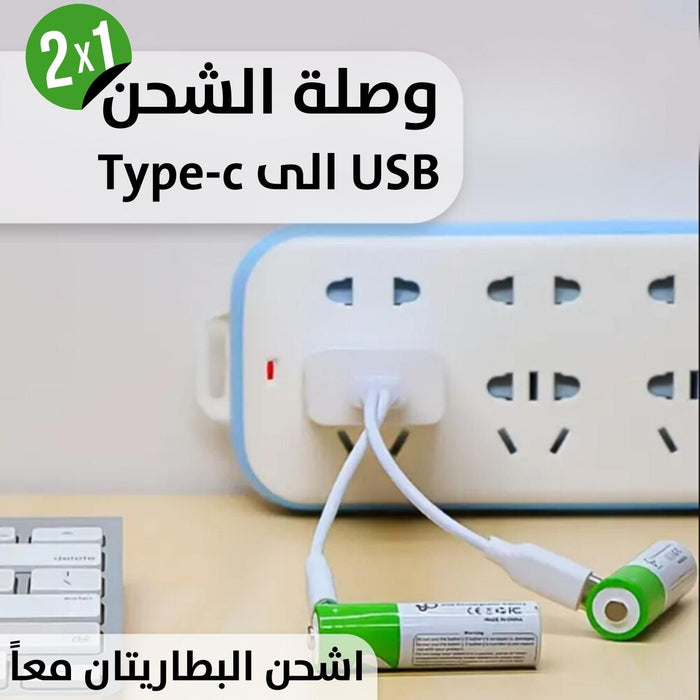 بطاريات شحن قابلة لاعادة الاستخدام Reusable Rechargeable Batteries  الكترونيات