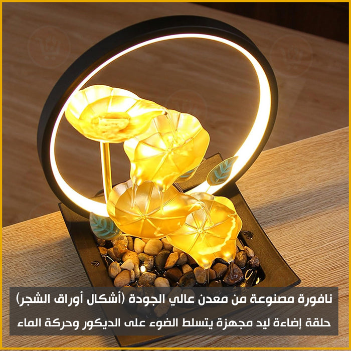 نافورة داخلية مع إضاءة منزلية Relaxation Indoor Tabletop Fountain For home  أدوات منزلية