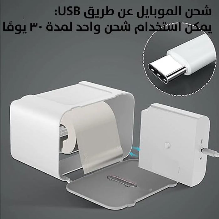 صندوق موزع المناديل شحن مع مستشعر الحركة Intelligent Induction Tissue Box -  