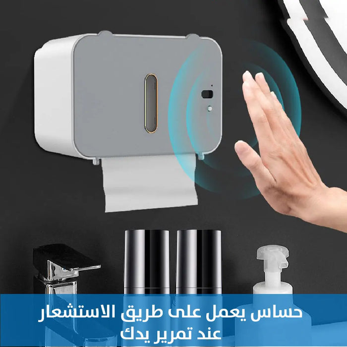 صندوق موزع المناديل شحن مع مستشعر الحركة Intelligent Induction Tissue Box -  