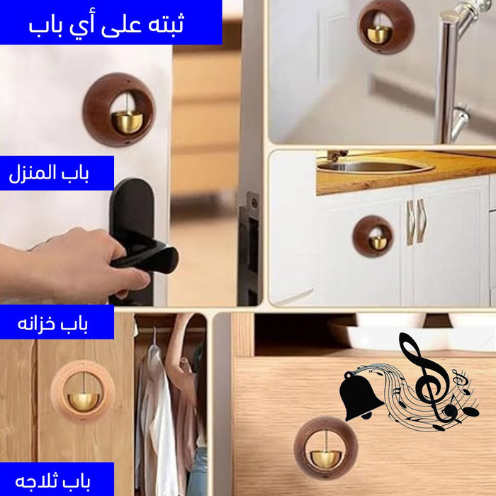 جرس عند حركة الباب خشبي  أدوات منزلية