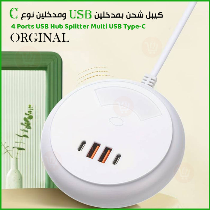 كيبل شحن بمدخلين usbومدخلينORIGINAL type-c  الكترونيات