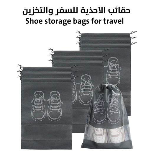 حقائب تخزين الاحذية للسفر حجم صغير Shoe Storage Bags For Travel  أدوات منزلية