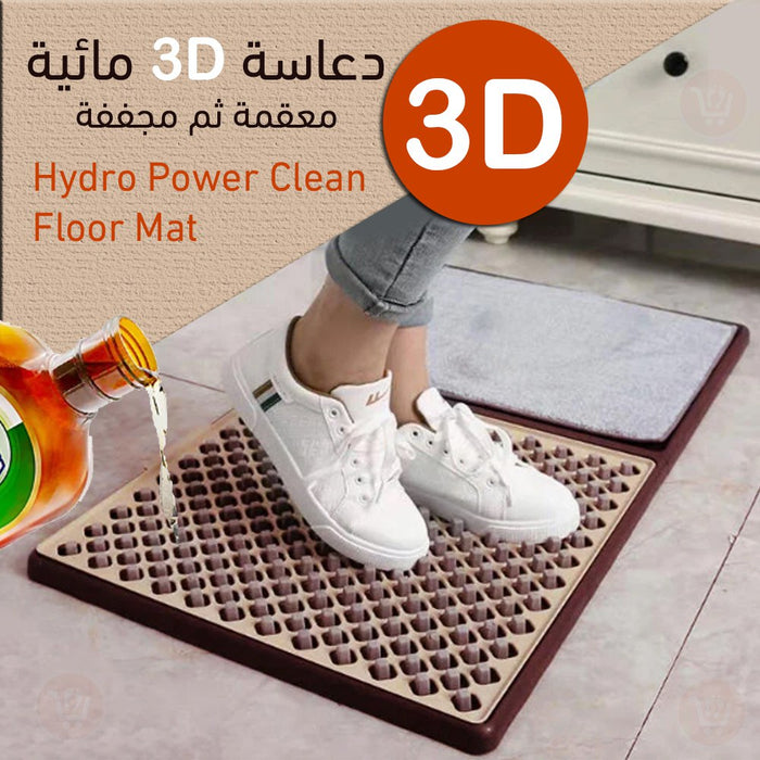 دعاسة 3D مائية معقمة مع مجفف  أدوات صحية