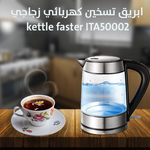 ابريق تسخين كهربائي زجاجي kettle faster ITA50002  انزو enzo