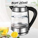 ابريق تسخين كهربائي زجاجي kettle faster ITA50002  انزو enzo