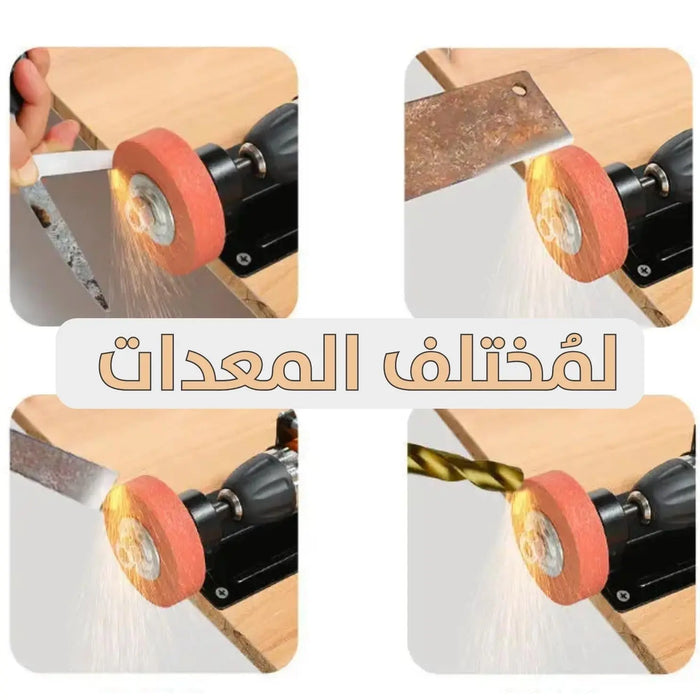 مجموعة تلميع وصقل بقاعدة ومحول للدرل Buffing Polishing Set With Drill Adapter -  عدد صناعية وصيانة