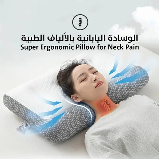 وسادة بالألياف الطبية Super Ergonomic Pillow For Neck Pain -  