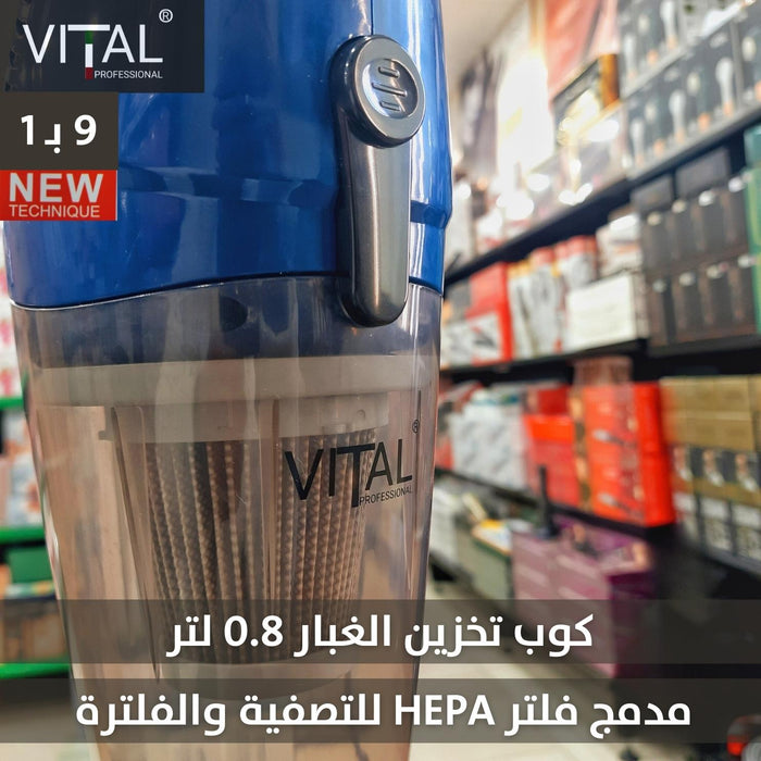 مكنسة Vital الإيطالية 2200 وات vacuum cleaner  أدوات كهربائية