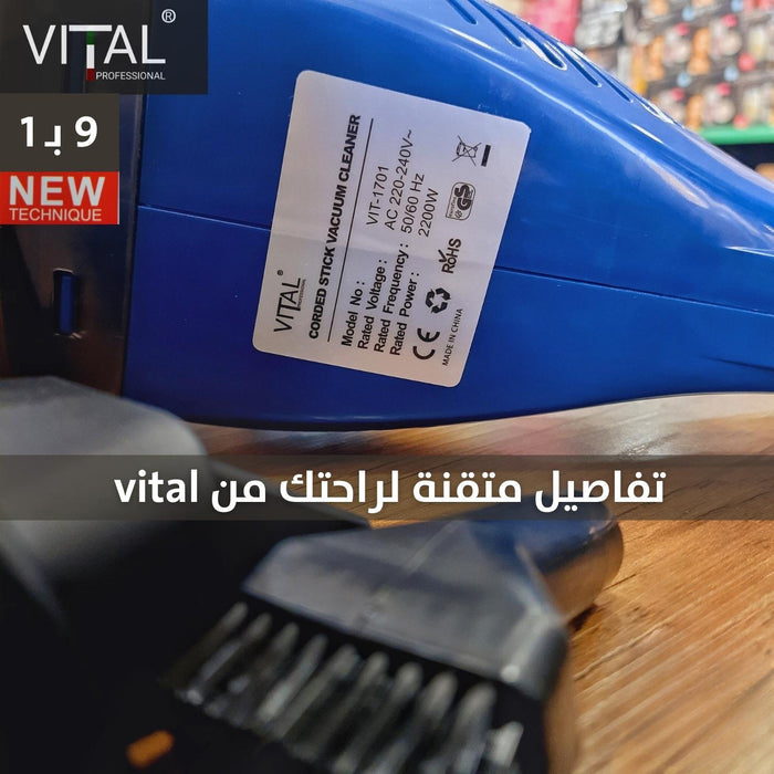 مكنسة Vital الإيطالية 2200 وات vacuum cleaner  أدوات كهربائية