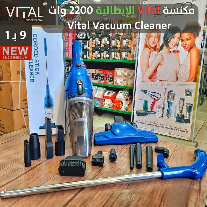 مكنسة Vital الإيطالية 2200 وات vacuum cleaner  أدوات كهربائية