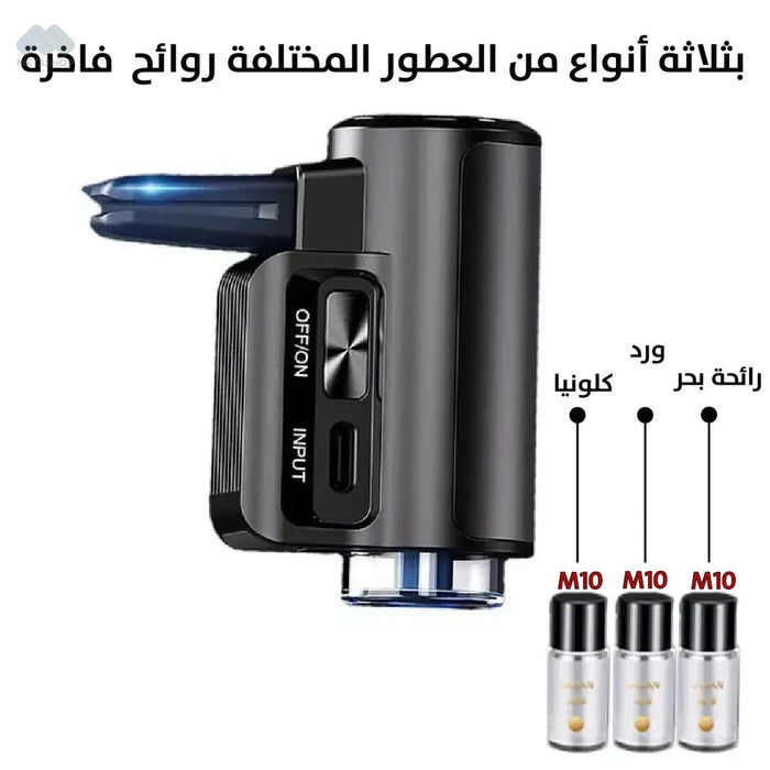 معطر جو للسيارة Car Air Freshener -  اكسسوارات هاتف وكمبيوتر