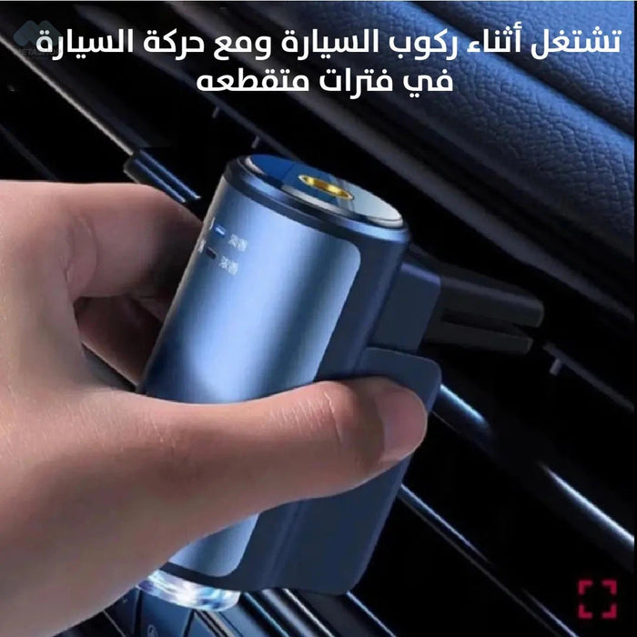 معطر جو للسيارة Car Air Freshener -  اكسسوارات هاتف وكمبيوتر