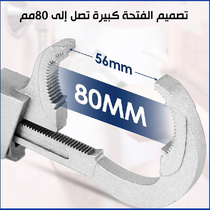 مفتاح ربط قابل للتعديل متعدد الإستخدامات Multi-use adjustable wrenchمفتاح ربط قابل للتعديل متعدد الإستخدامات Multi-use adjustable wrench  عدد صناعية وصيانة