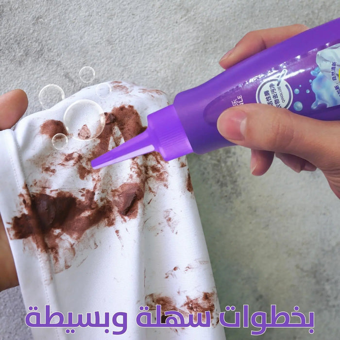 مزيل البقع عن الملابس للزيوت العنيدة بالإنزيمات النشطة Stain Remover With Active Enzyme -  