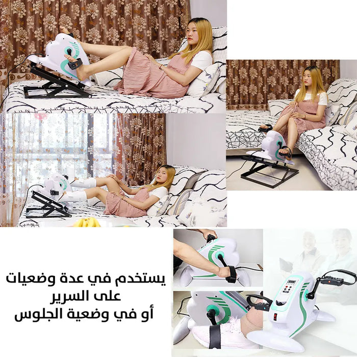 بسكليت كهربائي لتمارين علاج القدمين واليدين Arm/Leg Rehabilitation Exerciser -  