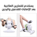 بسكليت كهربائي لتمارين علاج القدمين واليدين Arm/Leg Rehabilitation Exerciser -  