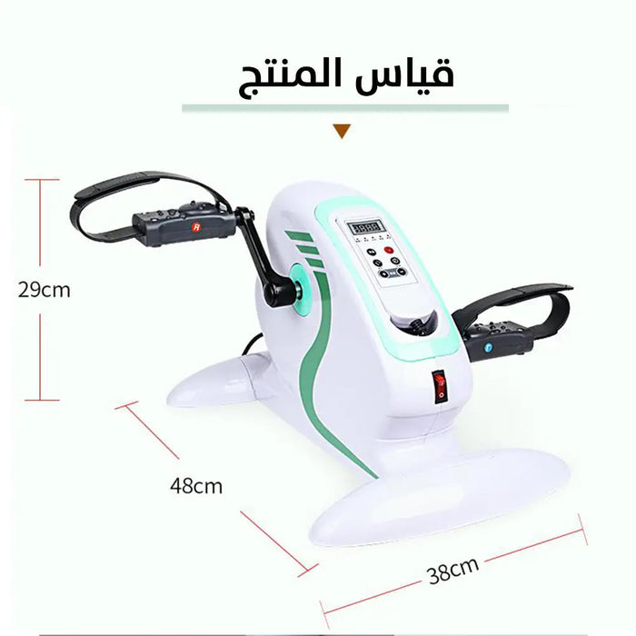 بسكليت كهربائي لتمارين علاج القدمين واليدين Arm/Leg Rehabilitation Exerciser -  